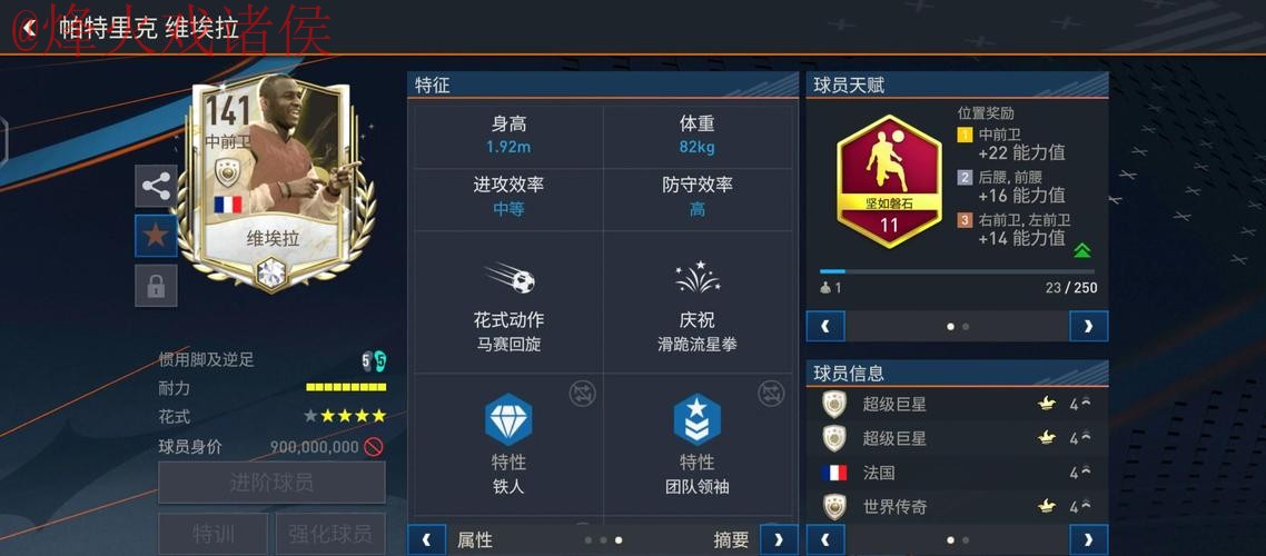 如何选择高清画质下注平台观看世界杯