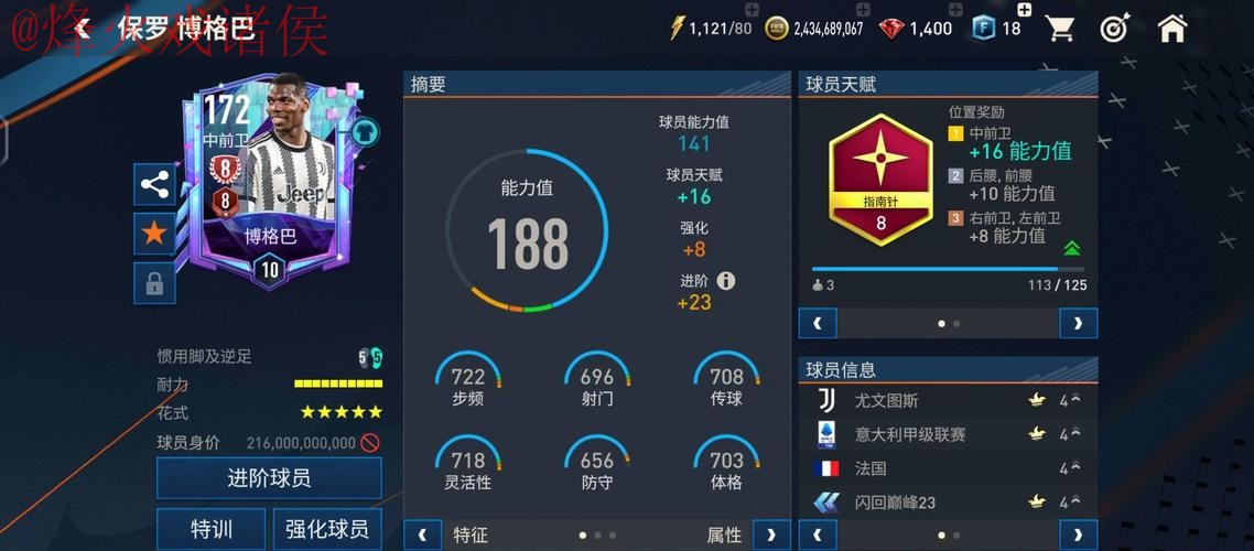 如何选择高清画质下注平台观看世界杯