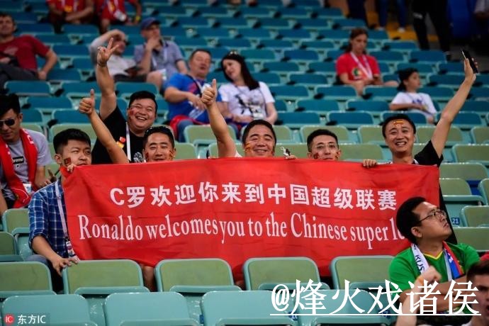 世界杯滚球盘口地址说明，赛前盘口区别和赛中变化参考