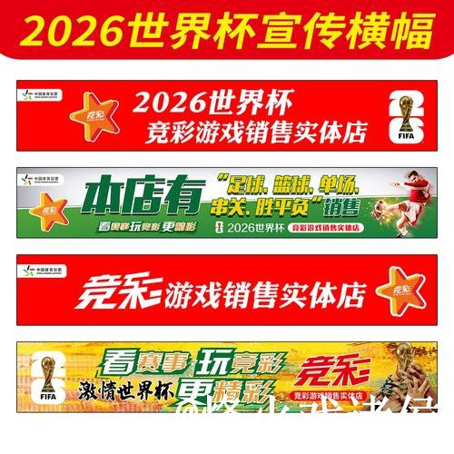 世界杯临场下注平台经验分享，备用入口和旧地址失效别忽略