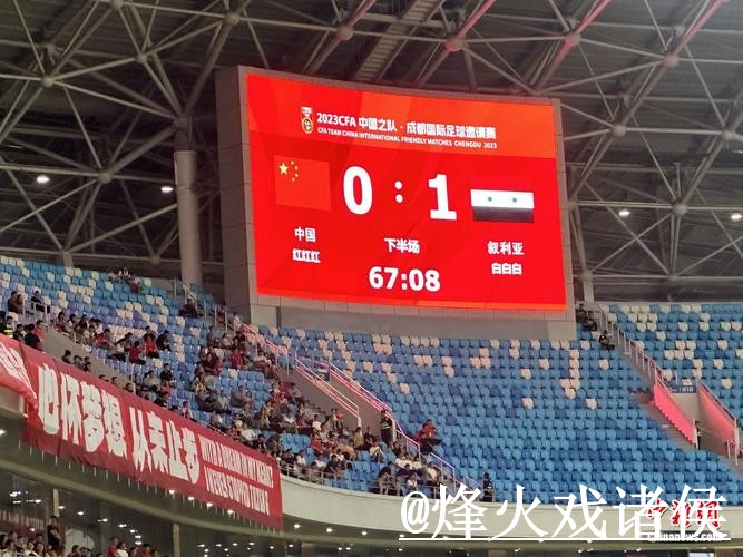2026世界杯揭幕战比分查询整理，赛果查询和赛中变化说明