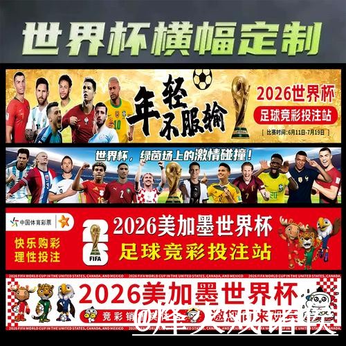 2026世界杯下注官网入口更新，入口更新和登录问题别弄错