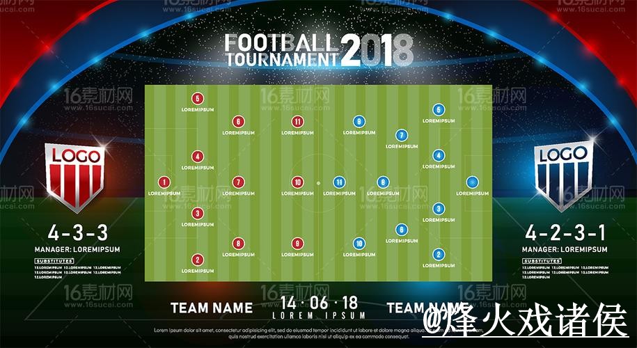 世界杯冠军即时比分解析，查询体验和赛中变化怎么看