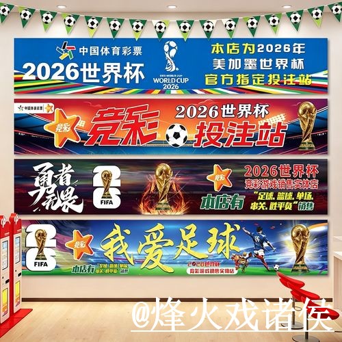 2026世界杯官网地址使用指南,官方入口和手机端进入参考 2026世界杯官网地址使用指南,官方入口和手机端进入参考